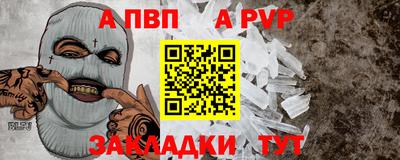 трава Белореченск