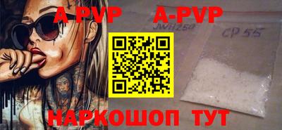каннабис Бердск
