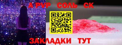 каннабис Бердск