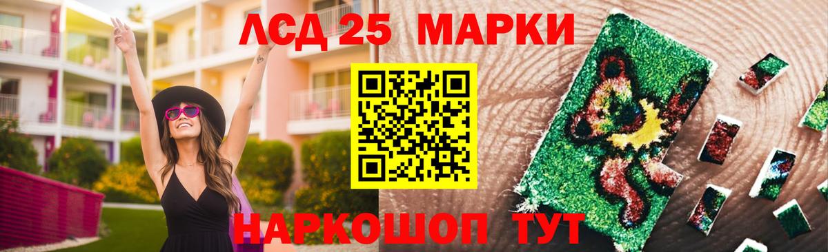 Раменское  OMG   Вход с VPN  LSD-25 экстази кислота 