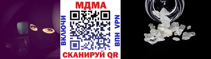 наркотики  Раменское  MDMA молли 