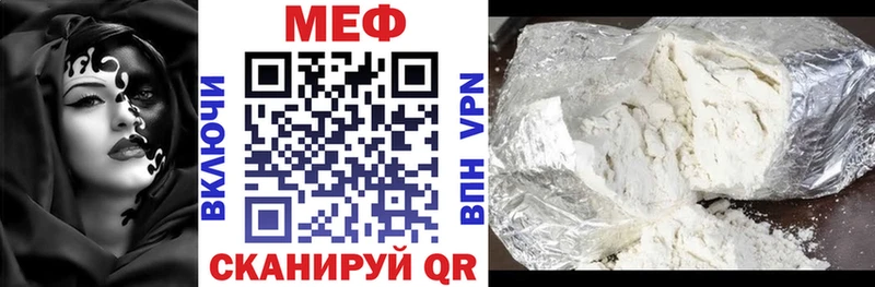 Мефедрон mephedrone  Раменское 
