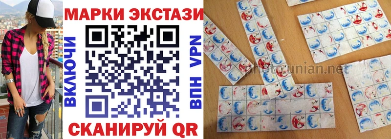 Марки N-bome 1500мкг  Раменское 