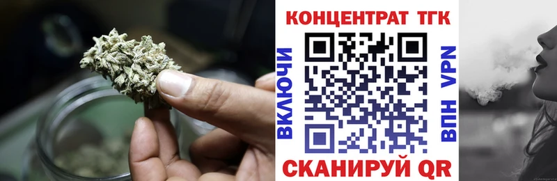 ТГК Wax Раменское