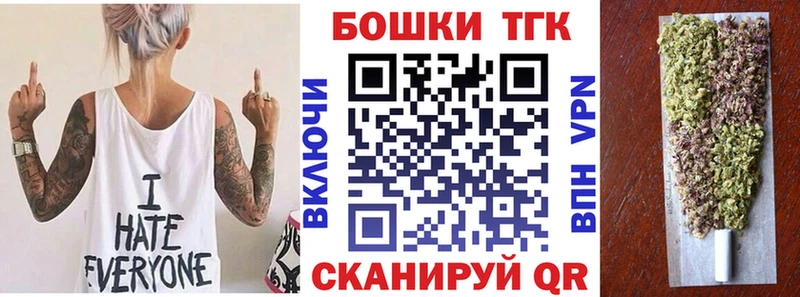 Шишки марихуана план  купить   Раменское 